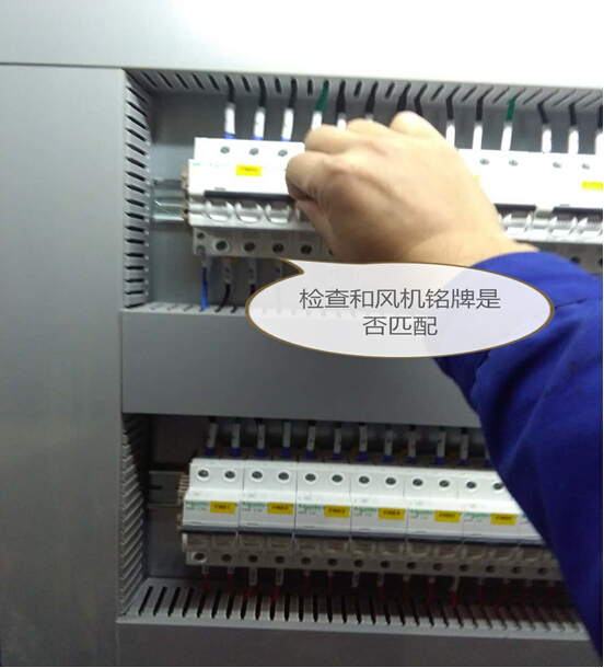 羅茨風機的安裝與維護