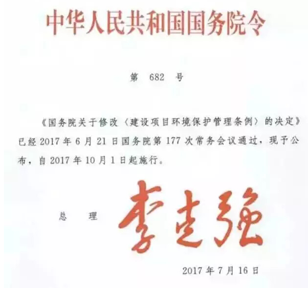 新政策即將頒布，資質(zhì)最低價(jià)中標(biāo)保證金等政策全部被環(huán)保部推翻