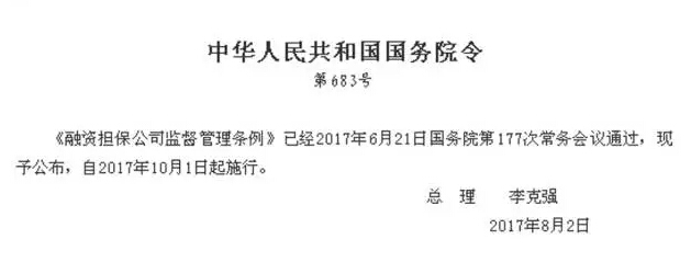 新政策即將頒布，資質(zhì)最低價(jià)中標(biāo)保證金等政策全部被環(huán)保部推翻