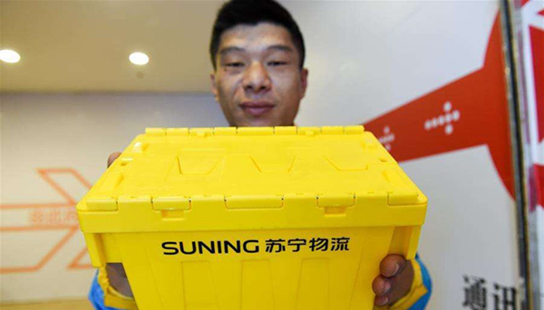 環(huán)?？爝f，今年雙十一啟用共享快遞盒