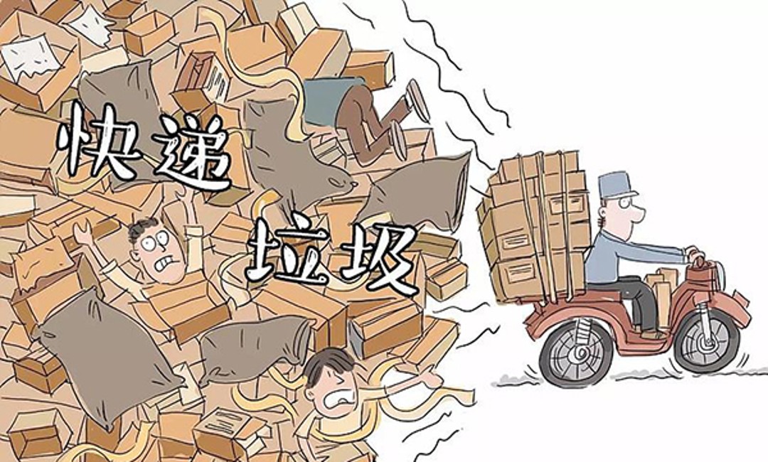 環(huán)?？爝f，今年雙十一啟用共享快遞盒