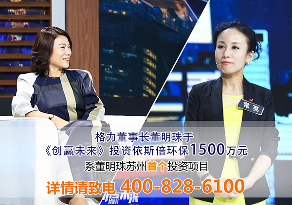 走訪南通某化學(xué)公司高鹽廢水處理項目