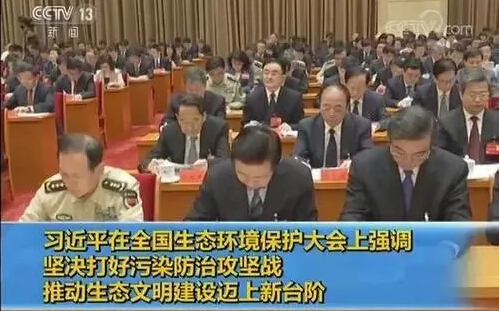 10萬億環(huán)保市場，民企參與不足10%