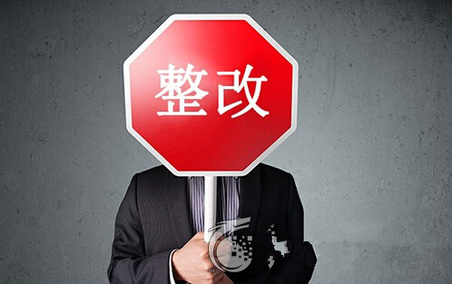 江蘇省環(huán)保廳印發(fā)全年環(huán)境執(zhí)法工作要點