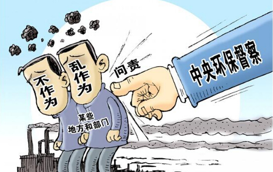 中央環(huán)保督察組進(jìn)駐江蘇，揪出敷衍整改的反面典型