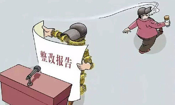 環(huán)保部1.8萬人查6省39城218地，無證排污者立即被拘留