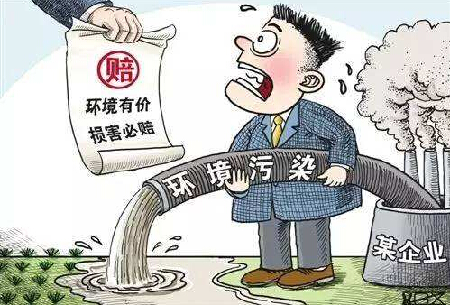 環(huán)保部1.8萬人查6省39城218地，無證排污者立即被拘留