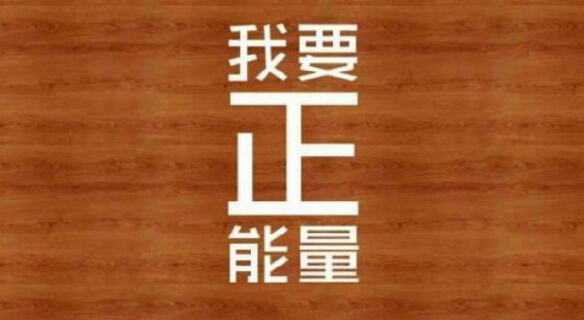 那些被提拔的員工，都有這 9 個(gè)特質(zhì)
