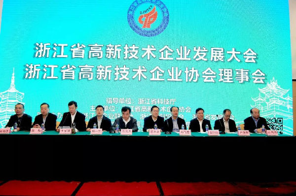 浙江高新技術(shù)企業(yè)創(chuàng)新能力百強(qiáng)揭曉，寧波方太榜上有名