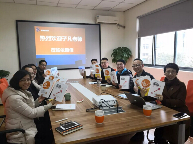 知名創(chuàng)業(yè)型實(shí)戰(zhàn)派講師張子凡來依斯倍環(huán)保講授課程