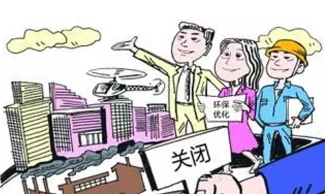 環(huán)評機構(gòu)資質(zhì)許可取消，放松監(jiān)管了