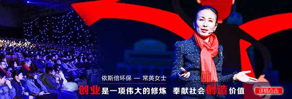 依斯倍環(huán)保水處理基本知識(shí)普及-高COD廢水處理及源頭控制