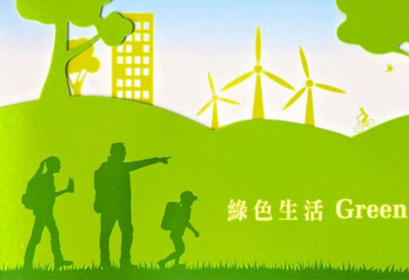 少用塑料袋，重回環(huán)?？沙掷m(xù)綠色生活方式