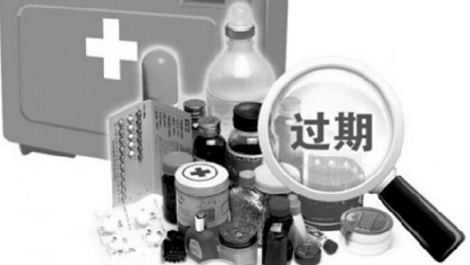 家里儲(chǔ)備的藥品過(guò)期了，該怎么處理
