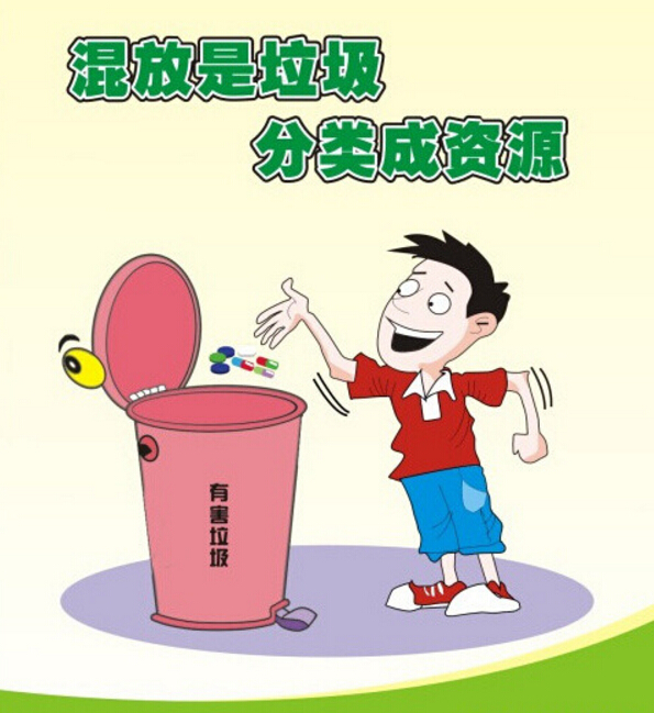 少用塑料袋，重回環(huán)?？沙掷m(xù)綠色生活方式