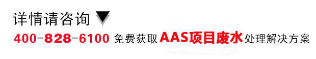 英格索蘭工業(yè)設備制造廢水處理工程