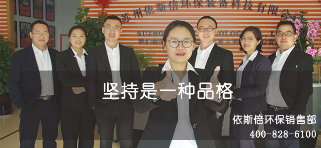 走訪南通某紡織公司印染廢水處理項(xiàng)目