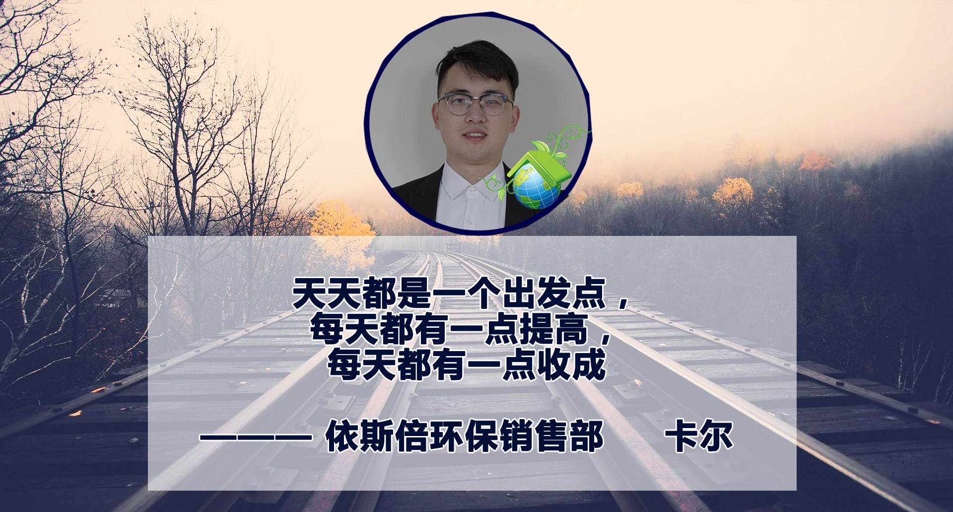 臨沂某新流體公司生產(chǎn)制造廢水處理項(xiàng)目走訪