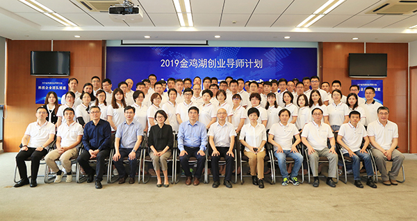 依斯倍環(huán)保參加科技企業(yè)團隊賦能活動