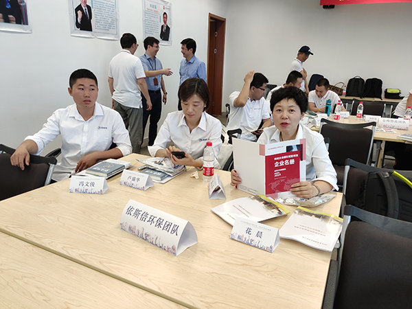 依斯倍環(huán)保參加科技企業(yè)團(tuán)隊賦能活動