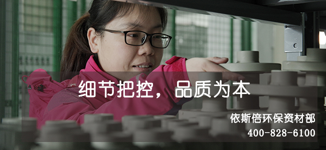 依斯倍環(huán)保水處理基本知識普及-RO設(shè)備故障問題