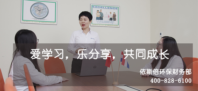 依斯倍環(huán)保水處理基本知識普及-SBR 反應(yīng)器發(fā)展史