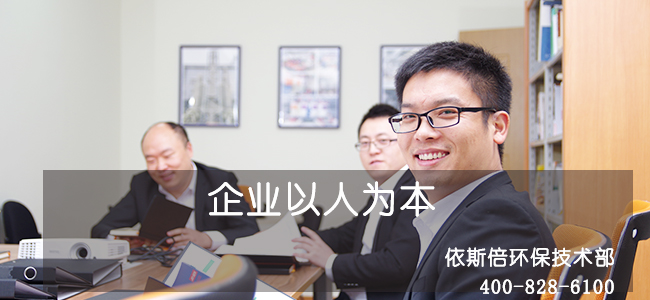 依斯倍環(huán)保水處理基本知識(shí)普及-工業(yè)廢水的脫色方法