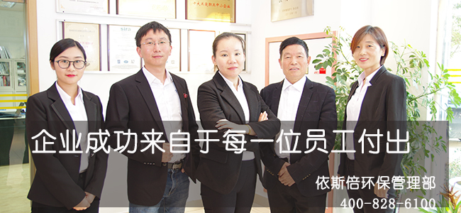 十一我們不要制造污染，而是控制污染