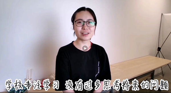 這些剛來(lái)依斯倍環(huán)保的大學(xué)生們他們有話想說(shuō)