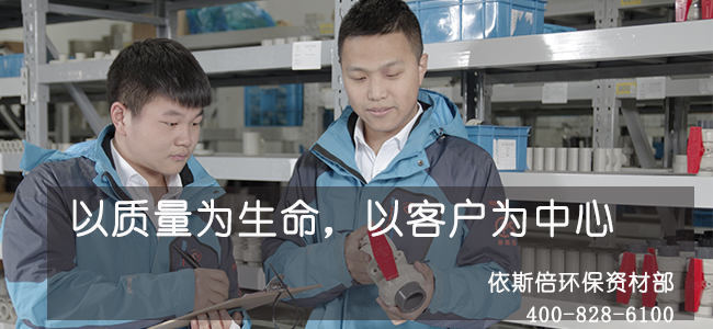 環(huán)保水處理基本知識普及-液位計在污水處理設(shè)備中的選用