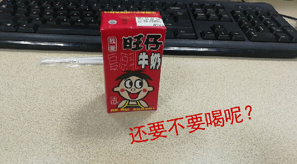 旺旺偷排廢水，標(biāo)榜企業(yè)如何變成這個(gè)模樣