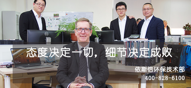 工業(yè)廢水處理設備