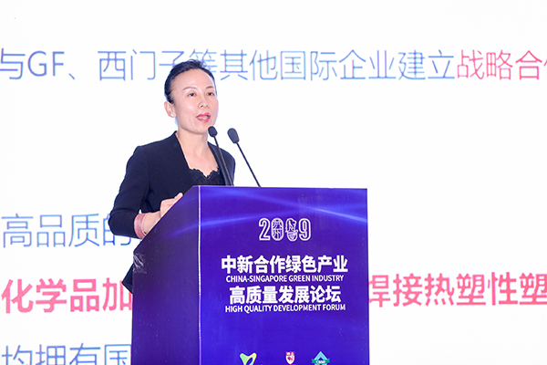 依斯倍環(huán)保亮相第二屆中新合作服務貿易創(chuàng)新論壇暨首屆金雞湖現代服務業(yè)峰會