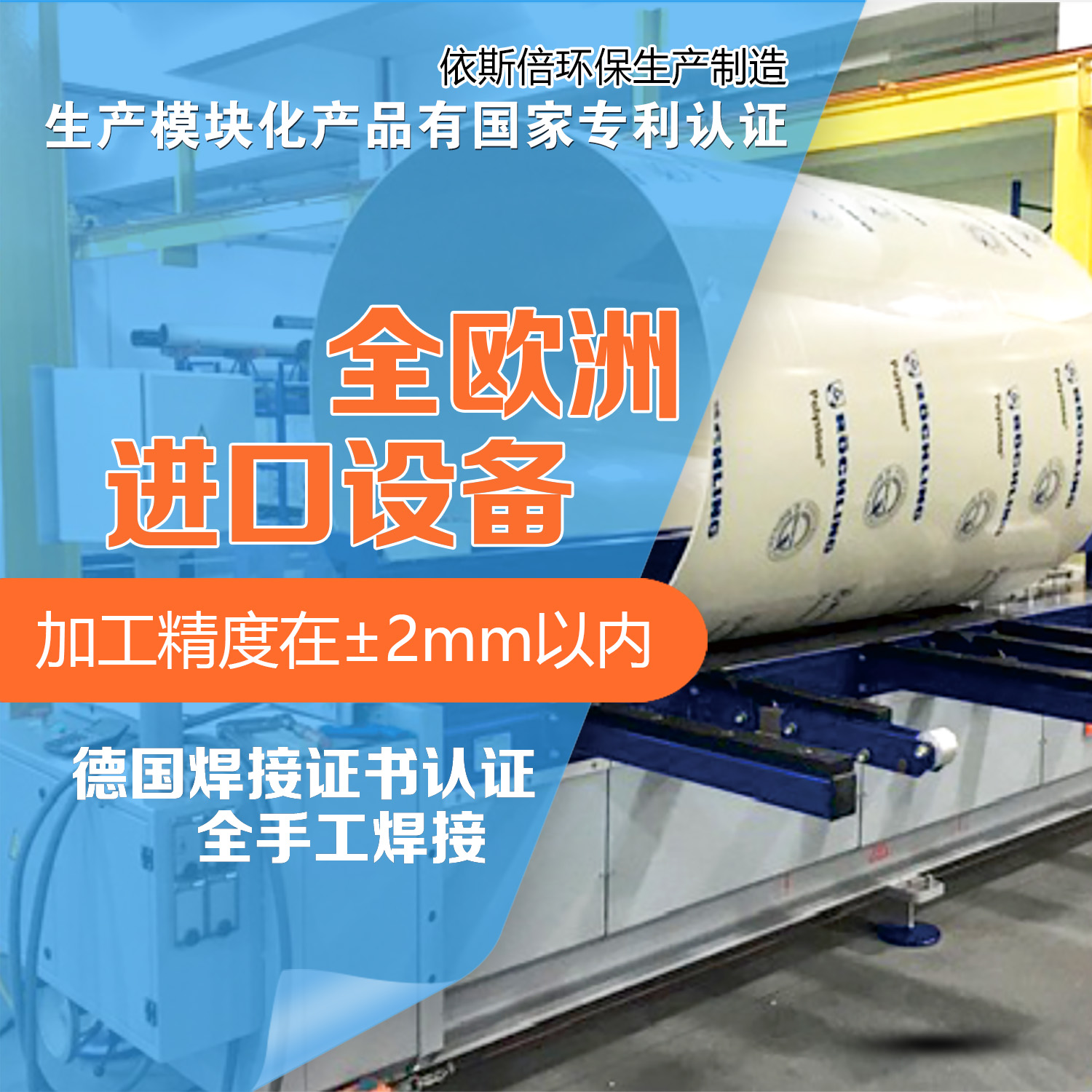 上位機(jī)的原理及應(yīng)用-污水處理設(shè)備環(huán)保知識