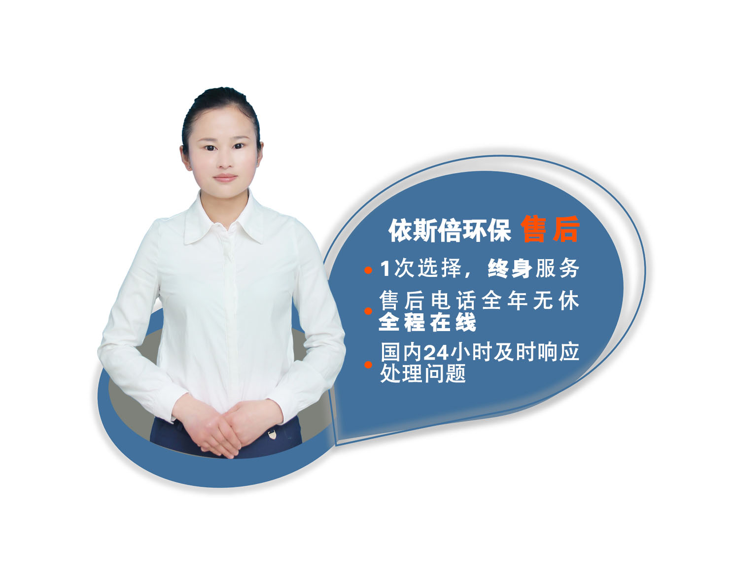 污水處理設備環(huán)保知識