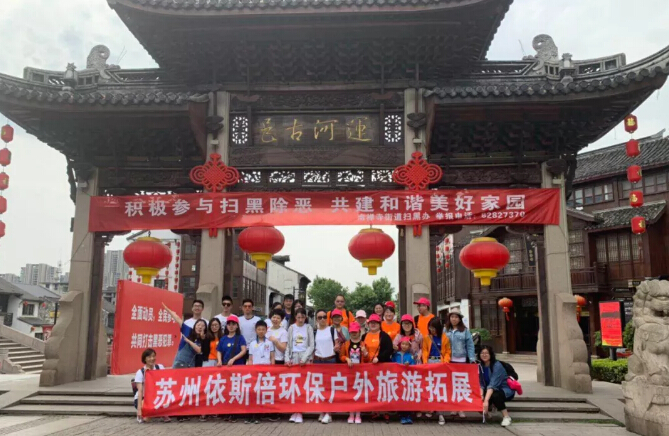 回首2019，致在環(huán)保路上奮斗的我們