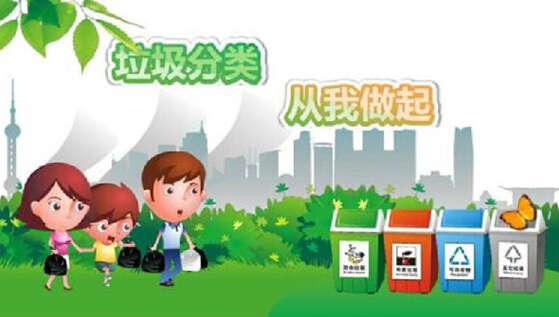 2020年1月1日，23項(xiàng)環(huán)保規(guī)定將生效