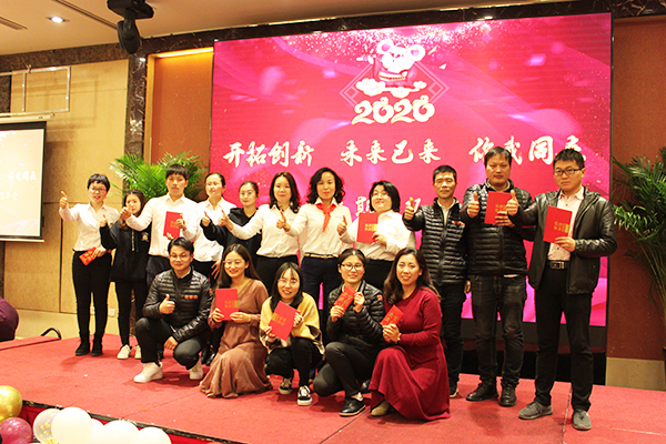 2020依斯倍環(huán)保年會圓滿落幕