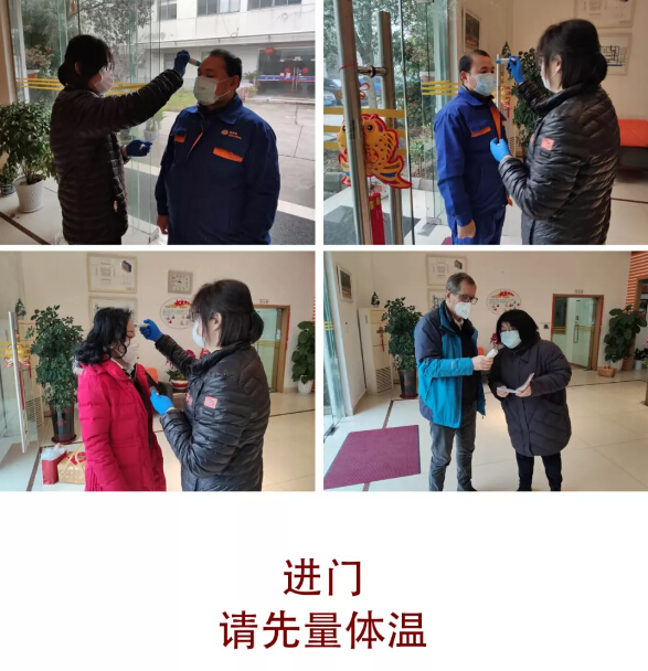 齊心協(xié)力抗擊疫情，依斯倍環(huán)保迎來正式復(fù)工第一天