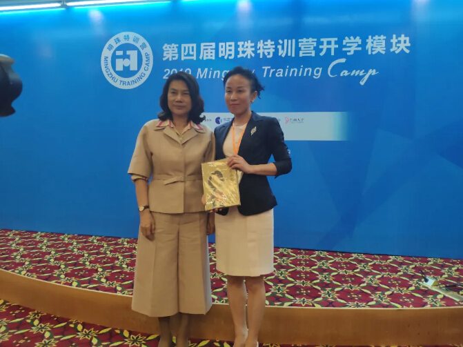 創(chuàng)業(yè)，你準(zhǔn)備好了多少個9年