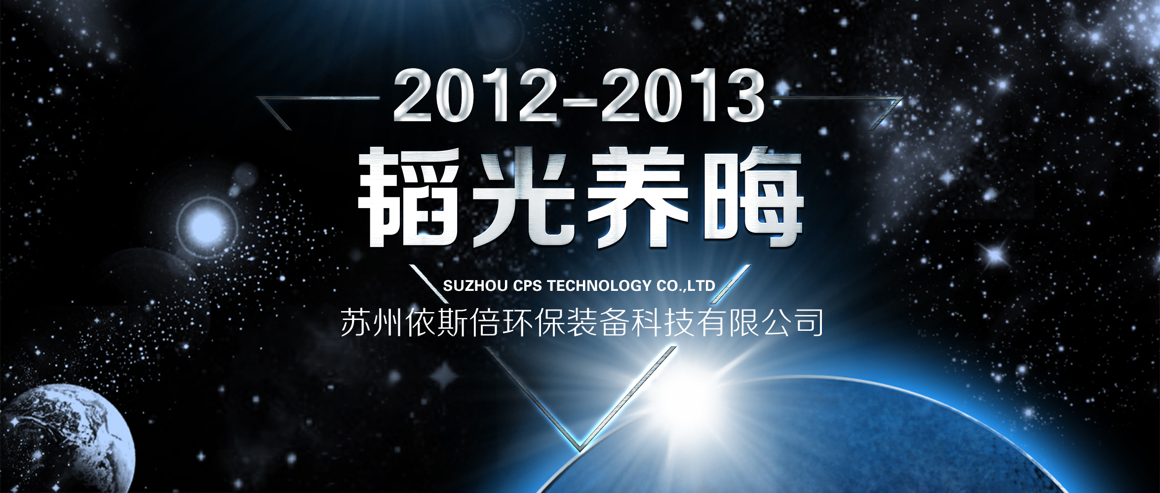 創(chuàng)業(yè)，你準(zhǔn)備好了多少個9年