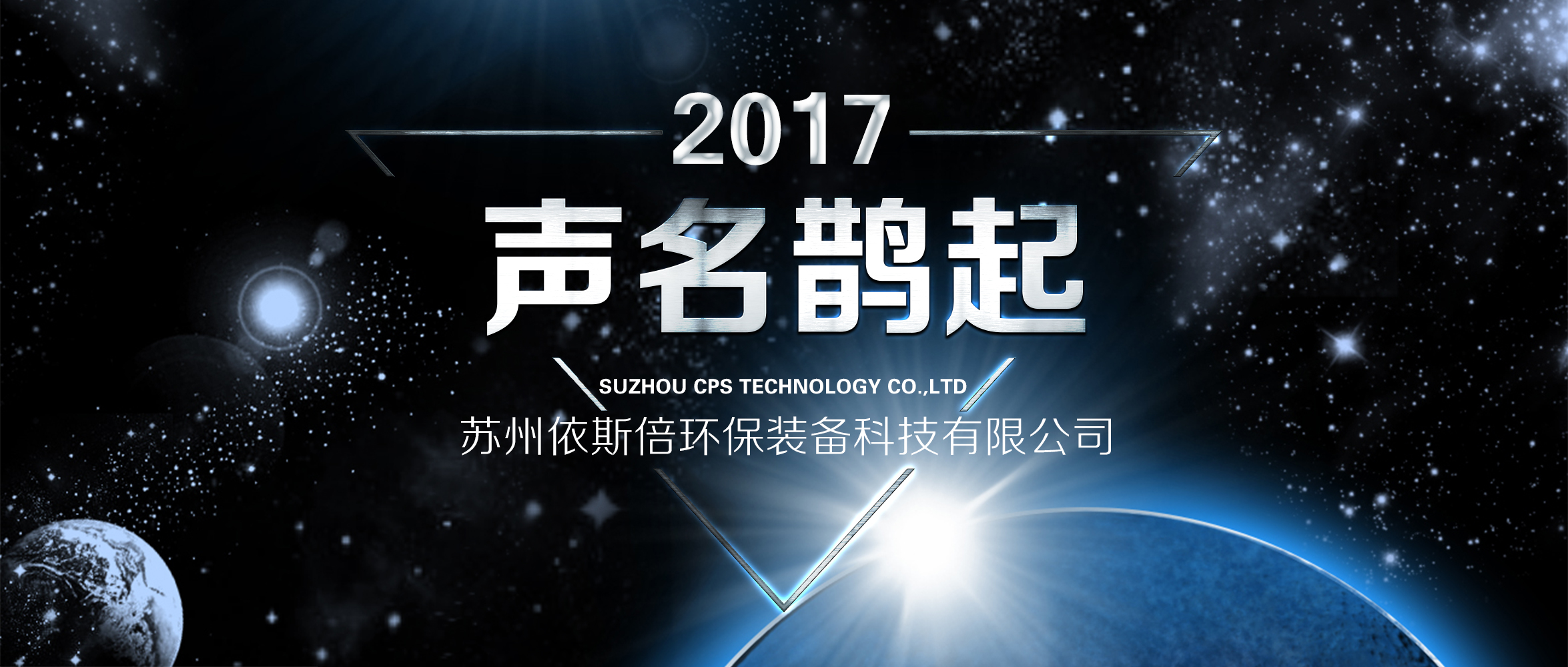 創(chuàng)業(yè)，你準(zhǔn)備好了多少個9年