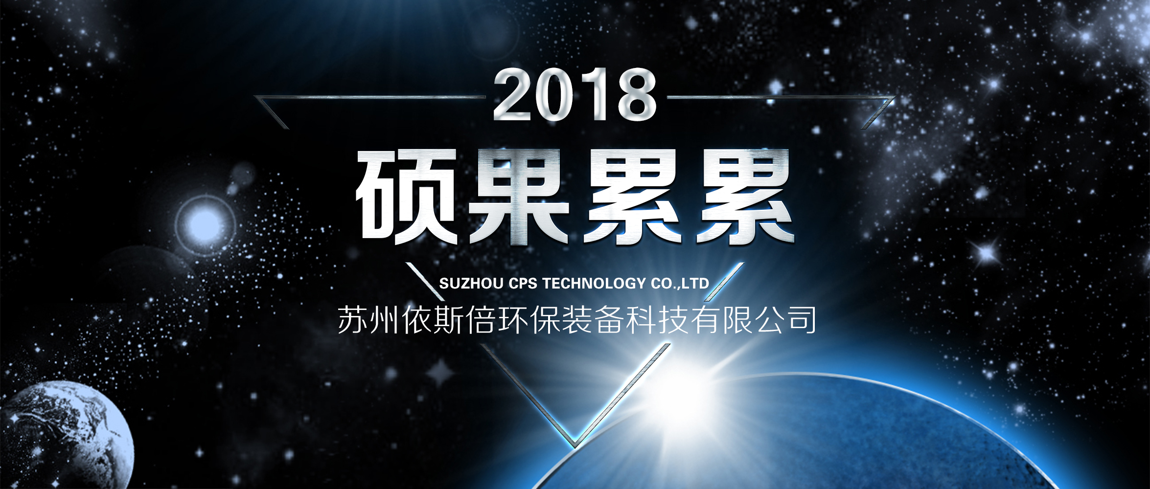 創(chuàng)業(yè)，你準(zhǔn)備好了多少個9年