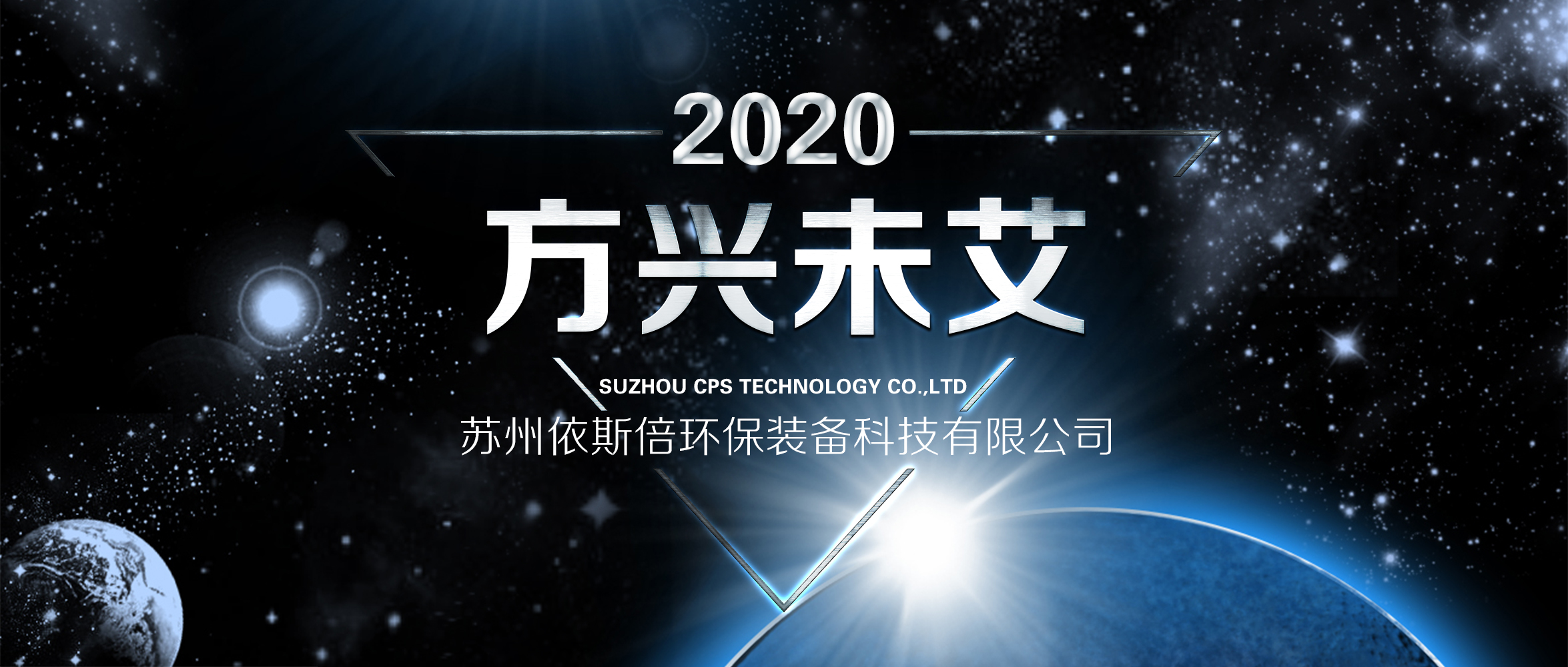 創(chuàng)業(yè)，你準(zhǔn)備好了多少個9年