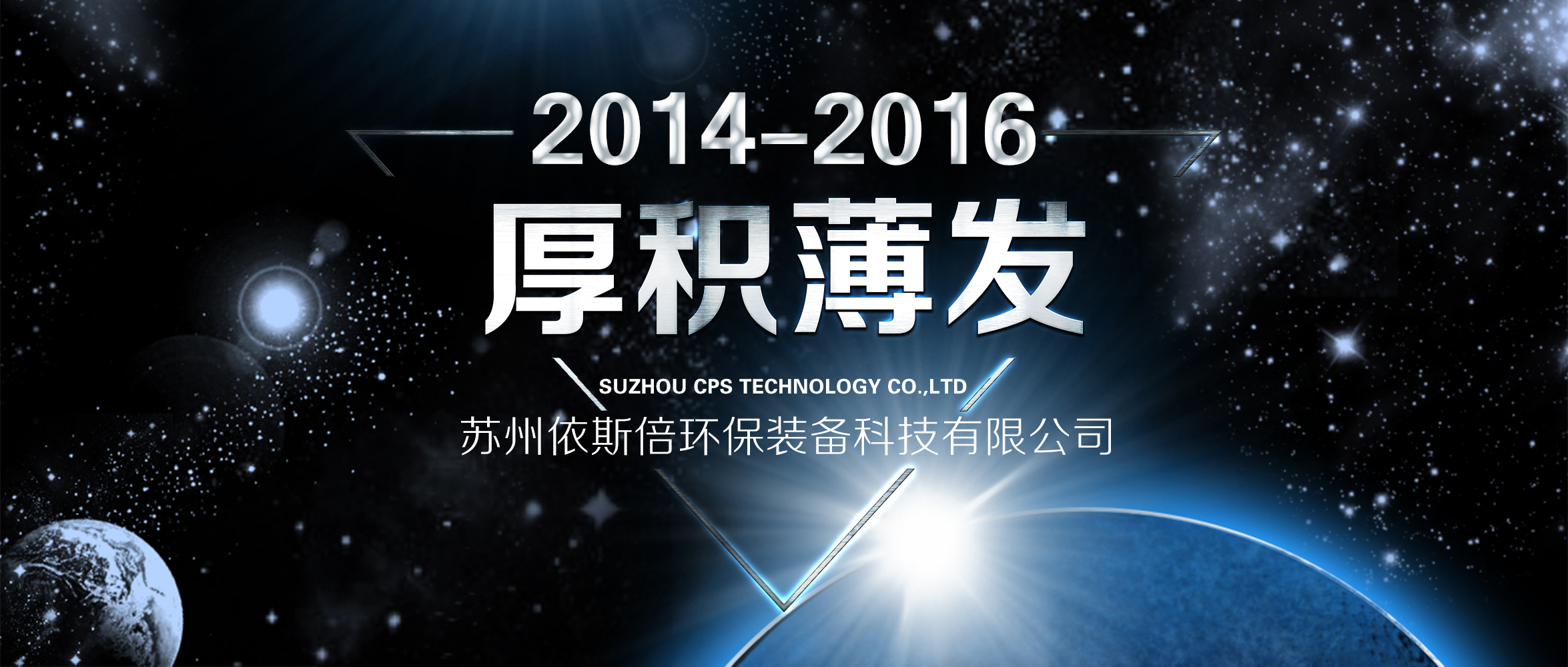 創(chuàng)業(yè)，你準(zhǔn)備好了多少個9年