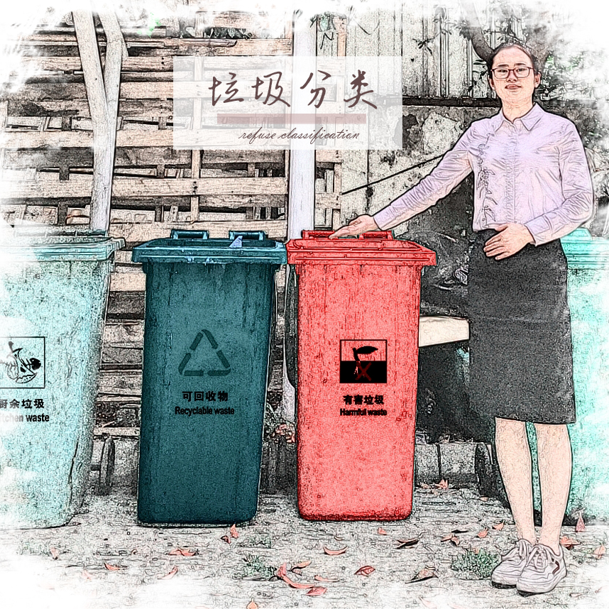 重視環(huán)保，是對地球最深情的表白
