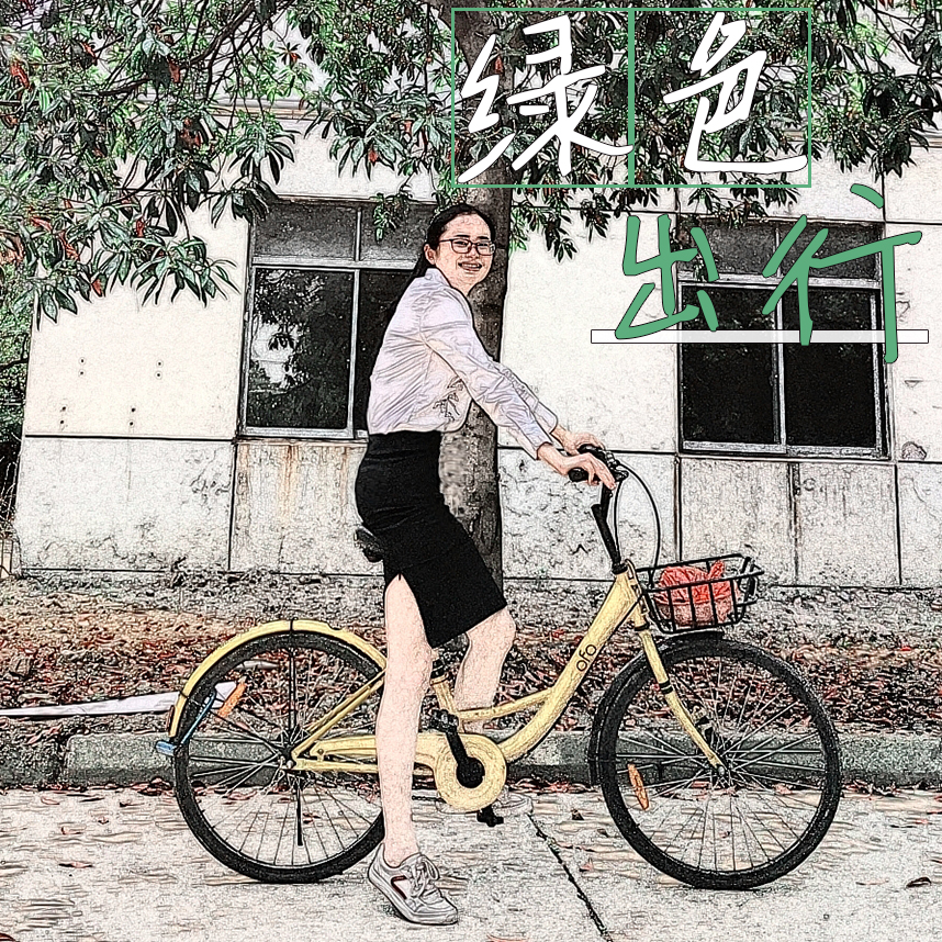 重視環(huán)保，是對地球最深情的表白