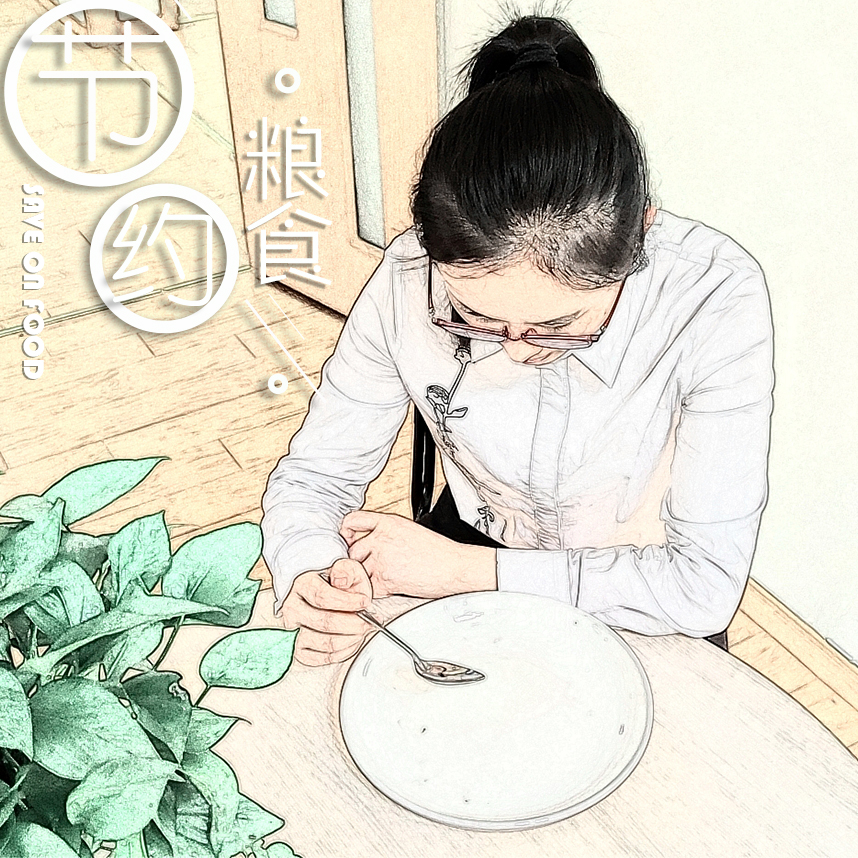 重視環(huán)保，是對地球最深情的表白