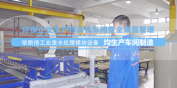 環(huán)保企業(yè)生產(chǎn)標準化-空壓機作業(yè)指導書