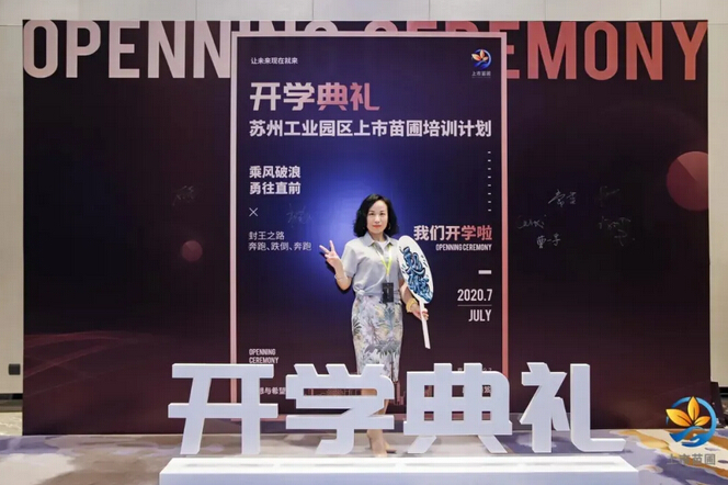 展望2021｜用關鍵詞回顧依斯倍環(huán)保的2020